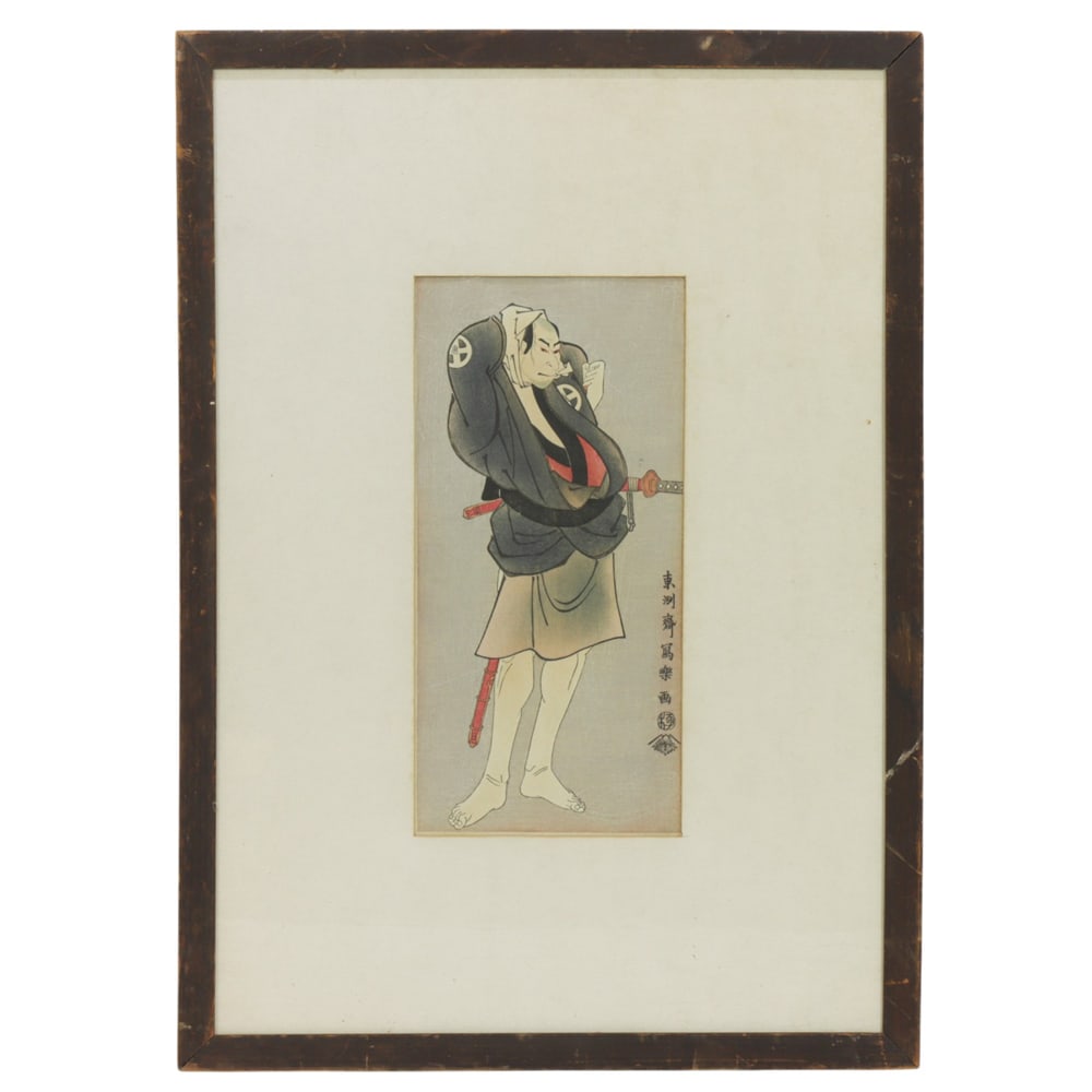Toshusai Sharaku - Otani Oniji as Kawashima Jibugoro: Toshusai Sharaku - Otani Oniji as Kawashima Jibugoro. Woodblock print, signed and sealed, framed and glazed, 11.25"h x 5.5"w excluding the frame.