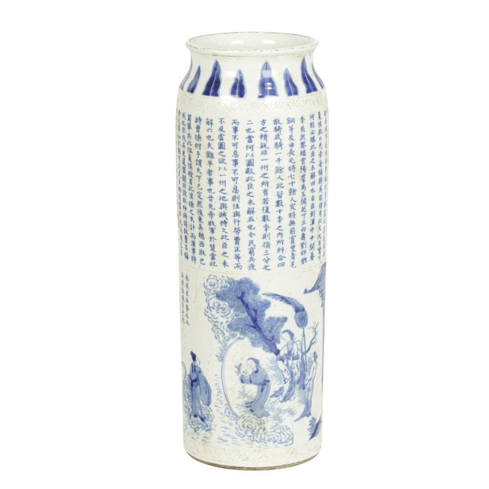 A Chinese blue and white vase (1 of 2)