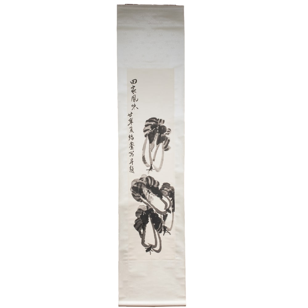 Xia Shaoxin - Cabbage