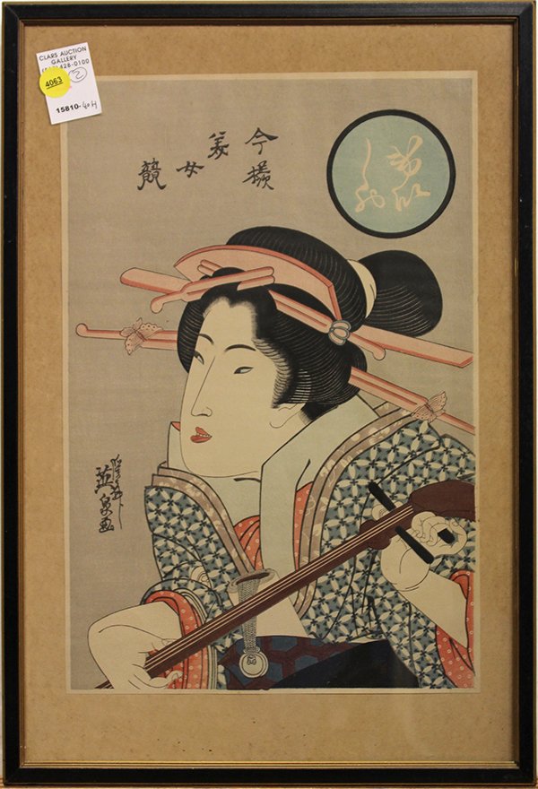 Japanese Woodblock Print Eisen / Yoshiiku: (lot of 2) Ochiai Yoshiiku (Japanese, 1833-1904), 'Courtesan Akome' played by kabuki actor Onoe Eizaburo, woodblock print, upper right with the signature, title and seals; Keisai Eisen (1790-1848),'Ge