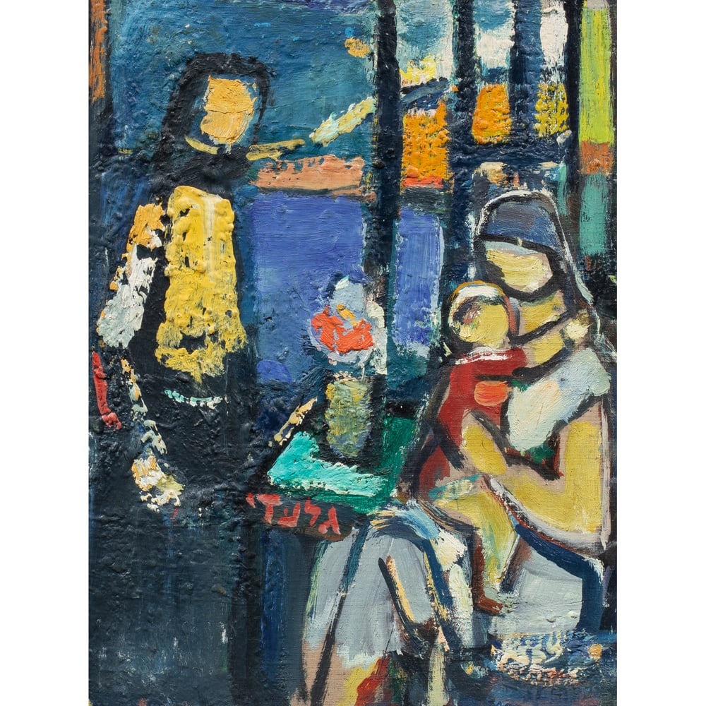 Painting, Jacob Wexler: Jacob Wexler (Israeli/Latvian, 1912-1995), Interior Scene with Figures, oil on board, sight: 18"h x 13"w, overall (with frame): 27"h x 22.75"w