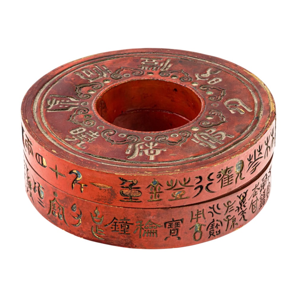 A Chinese red lacquered court necklace box (1 of 4)
