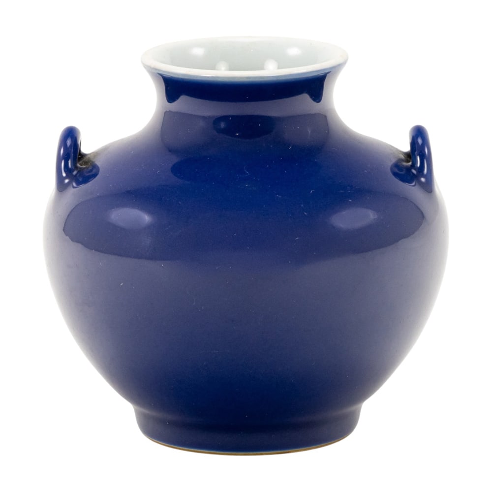 A Chinese blue glazed vase (1 of 3)