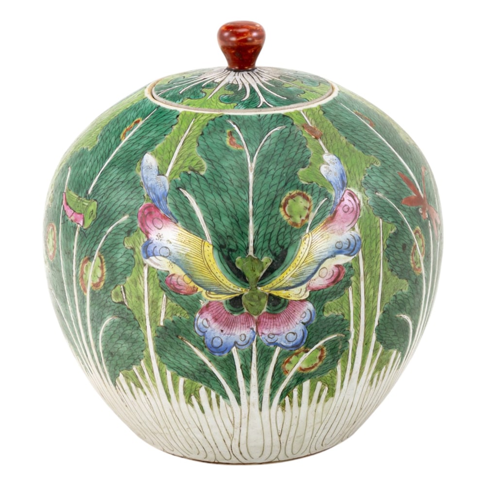 A Chinese famille rose jar (1 of 3)