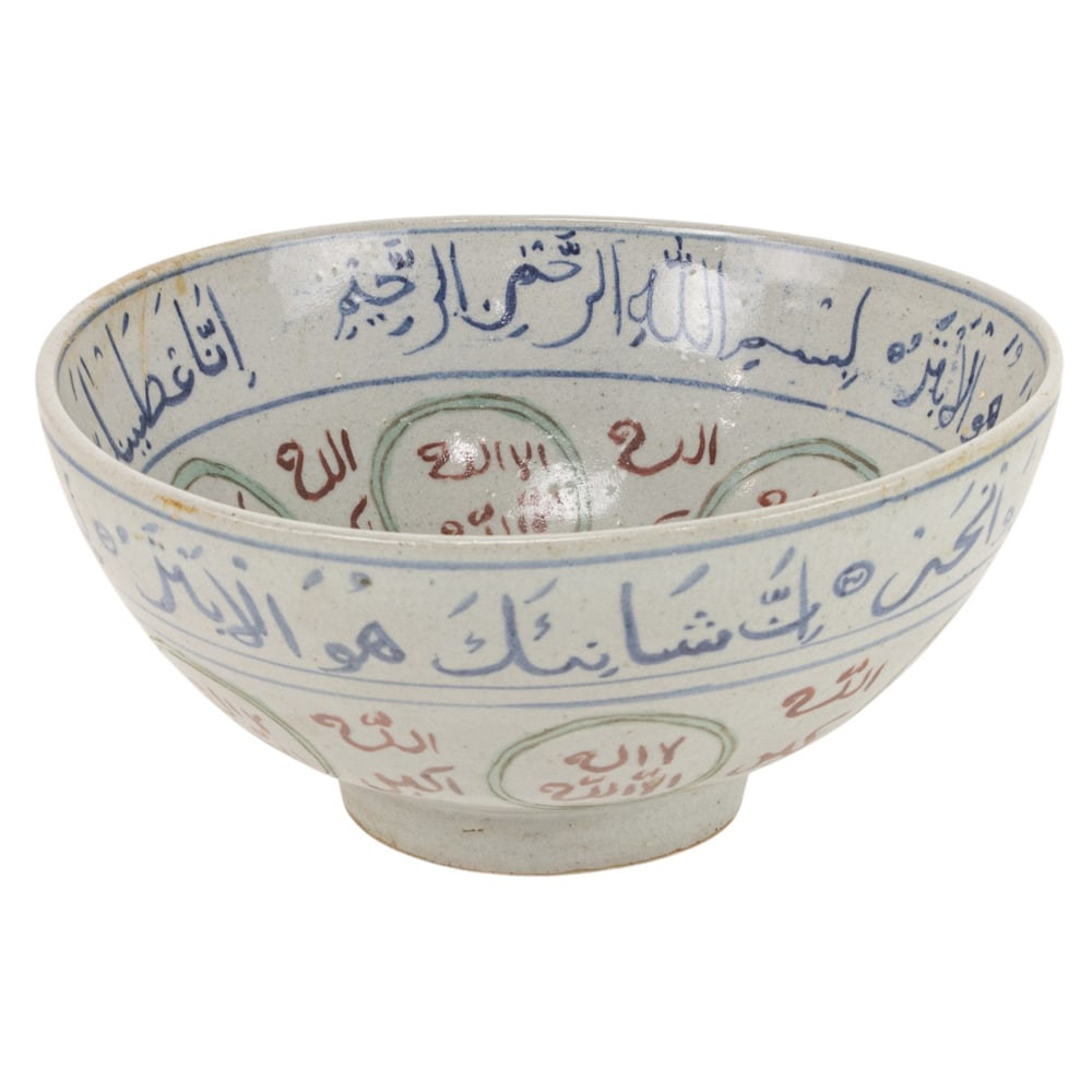 A Swatow blue and white bowl for the Islamic market (1 of 4)