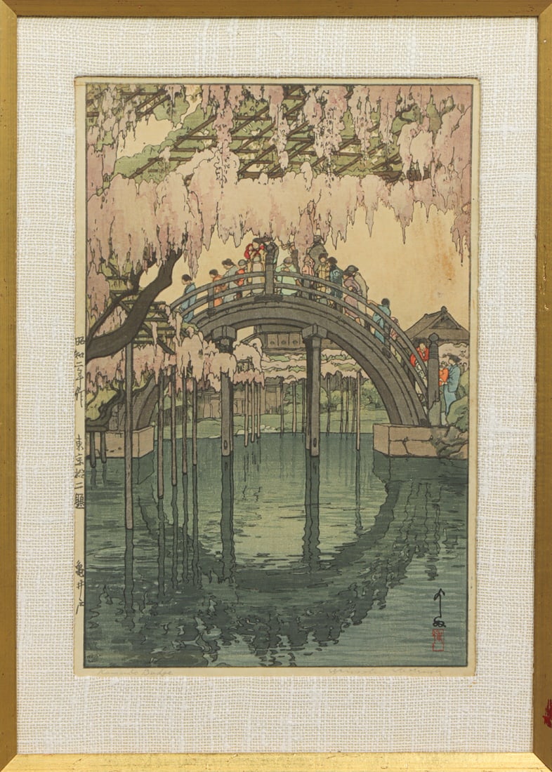 Hiroshi Yoshida - Kameido Bridge: Hiroshi Yoshida - Kameido Bridge. Woodblock print, signed and sealed, posthumous edition, framed and glazed, 15"h x 10"w.
