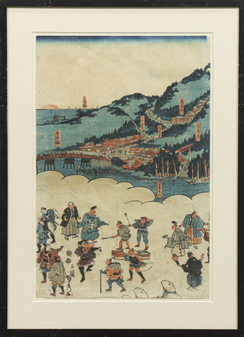 Utagawa Kunisada II - Kanagawa Station: Utagawa Kunisada II - Kanagawa Station. Woodblock print, 1965, from the Fifty-three Stations of th Tokaido series, signed and sealed, framed and glazed, 14.75"h x 10"w.