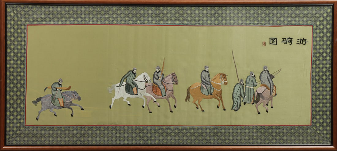 A Chinese embroidered picture