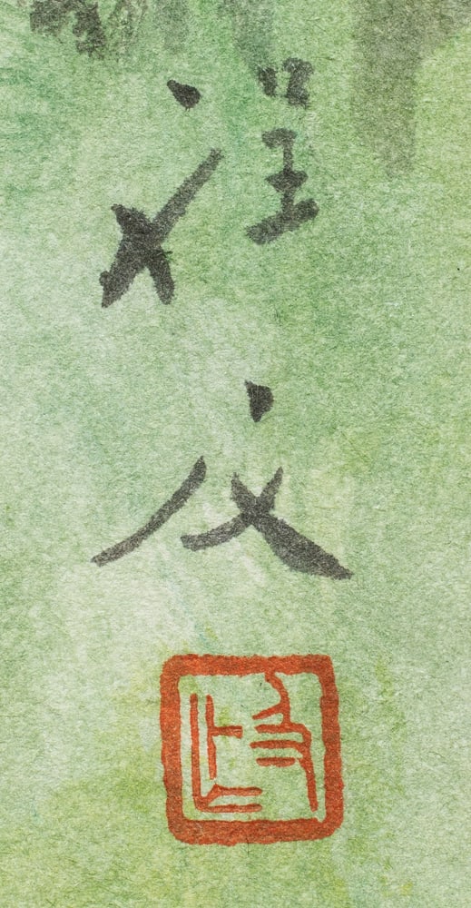 Watercolor, Chi Chen - 4
