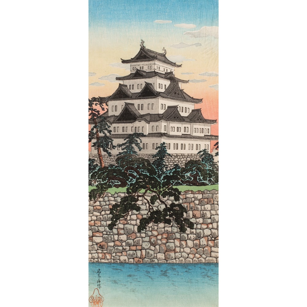 Takahashi Shotei (Hiroaki, 1871-1945) - Nagoya Castle: Takahashi Shotei (Hiroaki, 1871-1945) - Nagoya Castle. Woodblock print, circa 1927-1935, published by Watanabe Shozaburo, signed and sealed, framed and glazed,