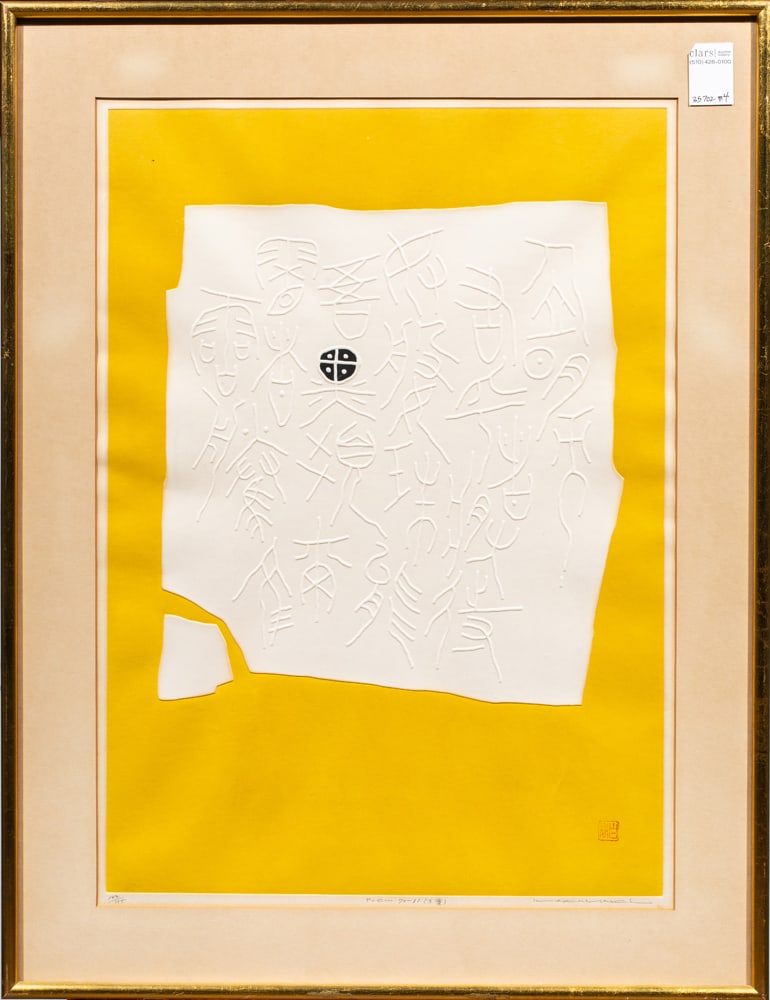 Print, Haku Maki: Haku Maki (Japanese, 1924-2000) "Poem (70-11)," embossed woodblock, pencil signed lower right, titled lower center, edition 142/155, overall (with frame): 29"h x 22"w