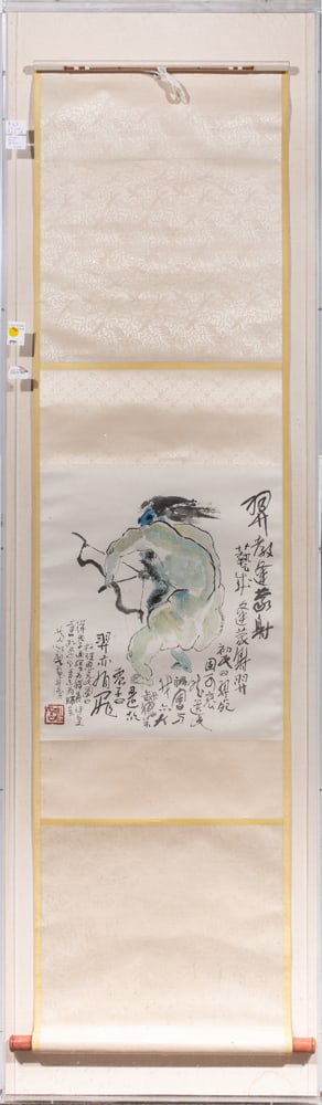 Huang Yonghou (1928-2018) - Mystic Figure: Huang Yonghou (1928-2018) - Mystic Figure. Hanging scroll, ink and color on paper, inscribed, dated, signed and sealed, framed in a plexiglas case, 20"h x 17.5".