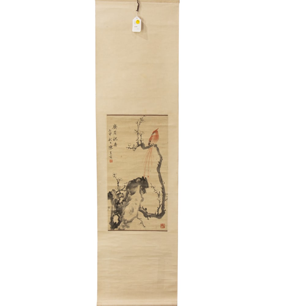 A Chinese watercolor painting (1 of 1)