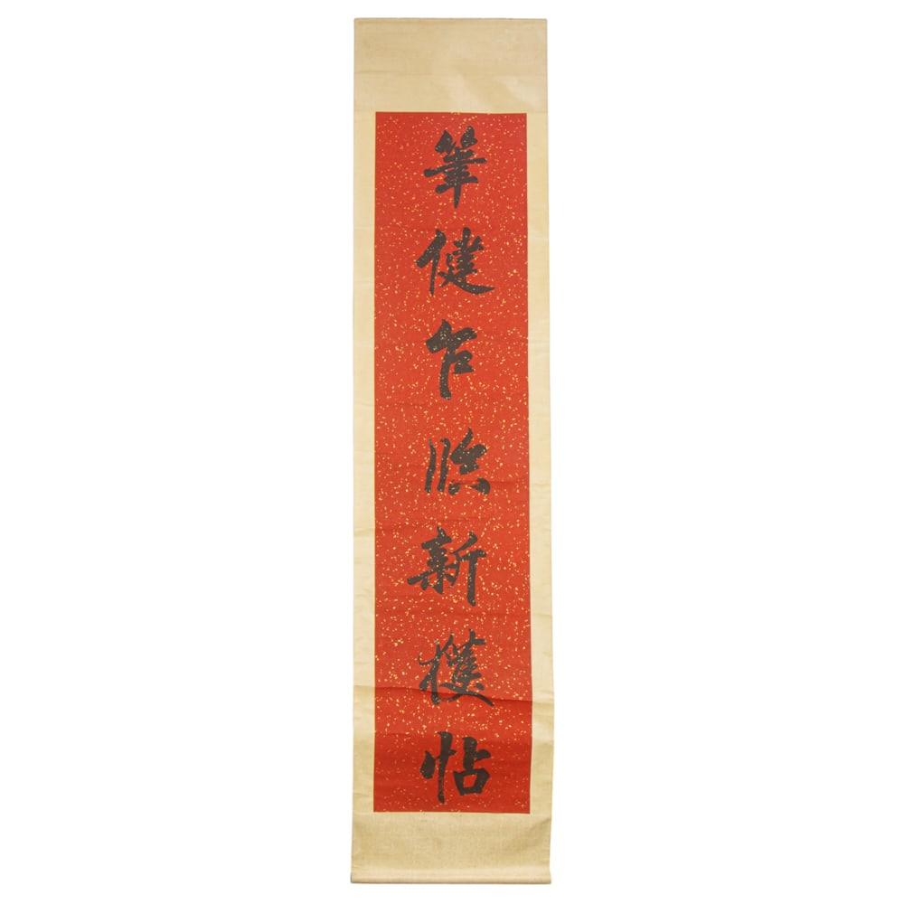 After Lin Zexu (1785- 1850) - Couplet Calligraphy (1 of 2)