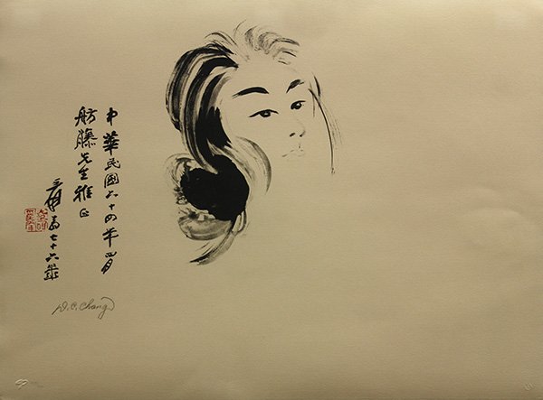 Lithograph, Zhang Daqian, Beauty: Zhang Daqian (Chinese, 1899-1983), Beauty, lithograph, dated 64th year of the Republic (=1975), with one seal and the lower with pencil signature 'D.C. Chang', edition 40/40, with two embossed publish