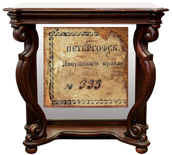 Russian Imperial Neo-Classical mahogany console table: Russian Imperial Neo-Classical mahogany console table, commissioned for Peterhof Palace, 1835, the rectangular top surmounting the two part mirrored back fronted with swans neck returns terminating at