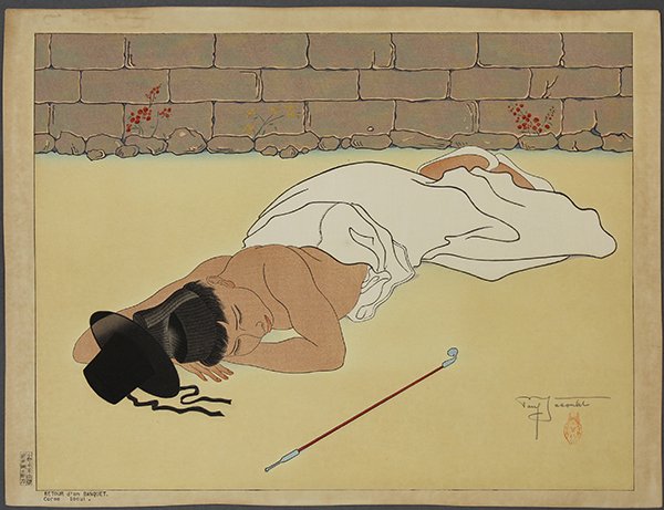 Japanese Woodblock Print, Paul Jacoulet, Retour d'un: Paul Jacoulet (French/Japanese, 1896–1960), 'Retour d'un Banquet, Coree, Seoul', woodblock print, lower left with the title and publisher's name, lower right with the signature and seal, print: 17"h