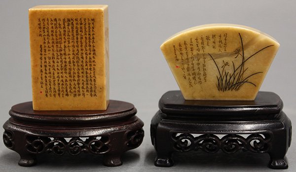 Two Chinese Soapstone Seals: (lot of 2) Chinese qingtian soapstone seals, the first of fan shape with a poetic colophon; the second, a rectangular chop incised with a long inscription, with the seal script characters to the base,