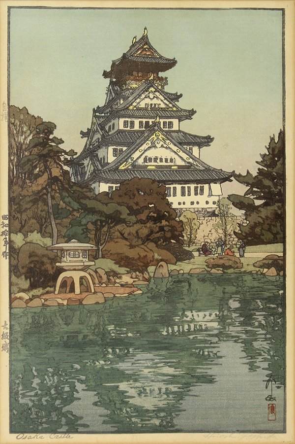 Japanese Woodblock Print Yoshida Hiroshi, Osaka: Yoshida Hiroshi (Japanese, 1876-1950), 'Osaka Castle', woodblock print, lower left with the signature and seal, lower margin with the pencil signature and title, left margin with the title, dated Show