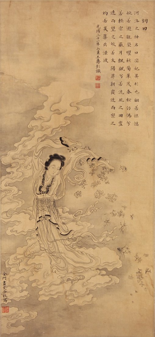Chinese Scroll, after Leng Mei: After Leng Mei (Chinese, active 1677-1742), Immortal: Luo Shen, ink on silk, inscribed colophon Ode to Luo Shen, bearing signature Wang Shoupeng (Chinese, 1875-1929), the lower left bearing signature 