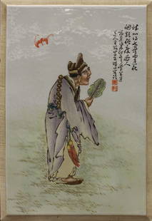 Chinese Porcelain Plaque, Jigong: Chinese enameled porcelain plaque, depicting the Buddhist monk Jigong holding a fan and a bat in the sky, the upper right with an inscription, bearing the signature 'Wang Qi', 15"h x 10.25"w