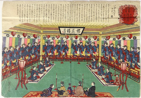 Japanese Woodblock Prints Kunichika, Chikanobu 19c: (lot of 4) Japanese woodblock prints, 19th century: Toyohara Kunichika, (1835-1900), triptych of the kabuki play 'Terakoya no Ba', depicting the most famous four actors of the Edo period, with the sig