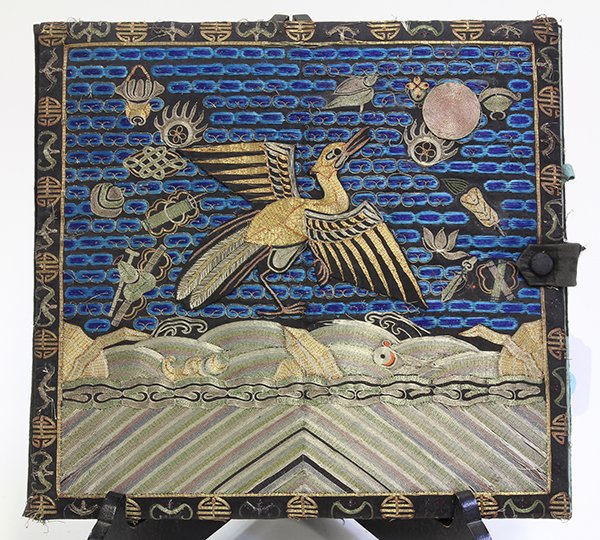 Chinese Mandarin Square/Folder: Chinese rank badge mounted on the cover of a folder, applied with a golden pheasant standing amid Daoist Treasures above a gilt couched waves, 11.75"w