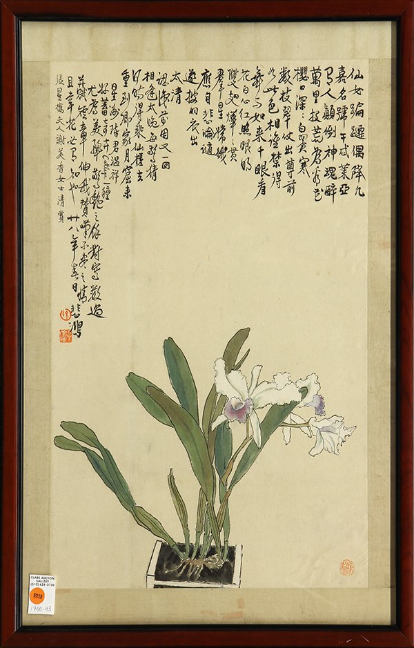 Chinese Painting, Manner of Xu Beihong, Orchid: Manner of Xu Beihong (Chinese, 1895-1953), Orchid, ink and color on paper, the upper with a long colophon, bearing signature, dated 28th year and three seals, painting: 24"h x 14.5"w, overall (frame):