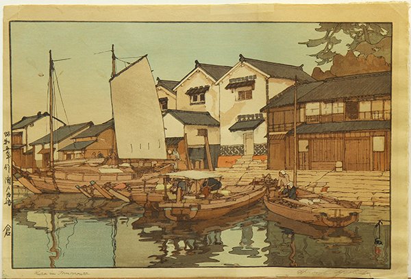 Japanese Woodblock Prints, Yoshida Hiroshi: (lot of 2) Yoshida Hiroshi (Japanese, 1876 -1950), 1930, 'Kura in Tomonoura' and 'Harbor in Tomonoura' from the 'Setonaikai (Inland Sea)' series, lower margin with the signature and title, left margin