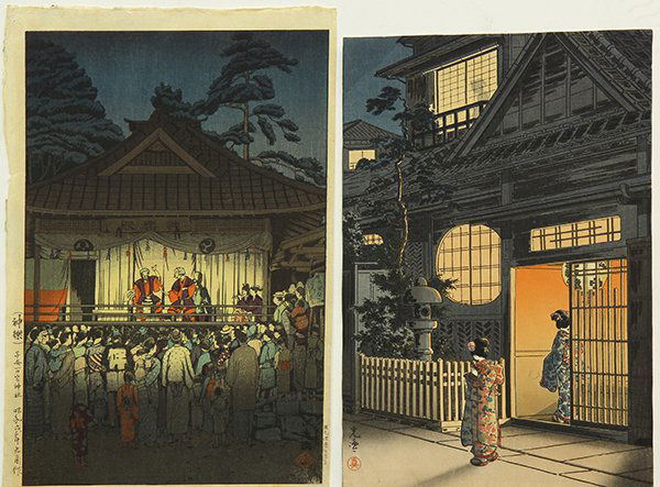 Japanese Woodblock Prints, Hodo, Koitsu: (lot of 4) Group of Japanese woodblock prints, Nishimura Hodo (1930s), image of a boy in kimono, publisher Takemura; Ishiwata Kouitsu (1897-1987), 'Kagura', dated 1931, publisher Watanabe; Tsuchiya Ko