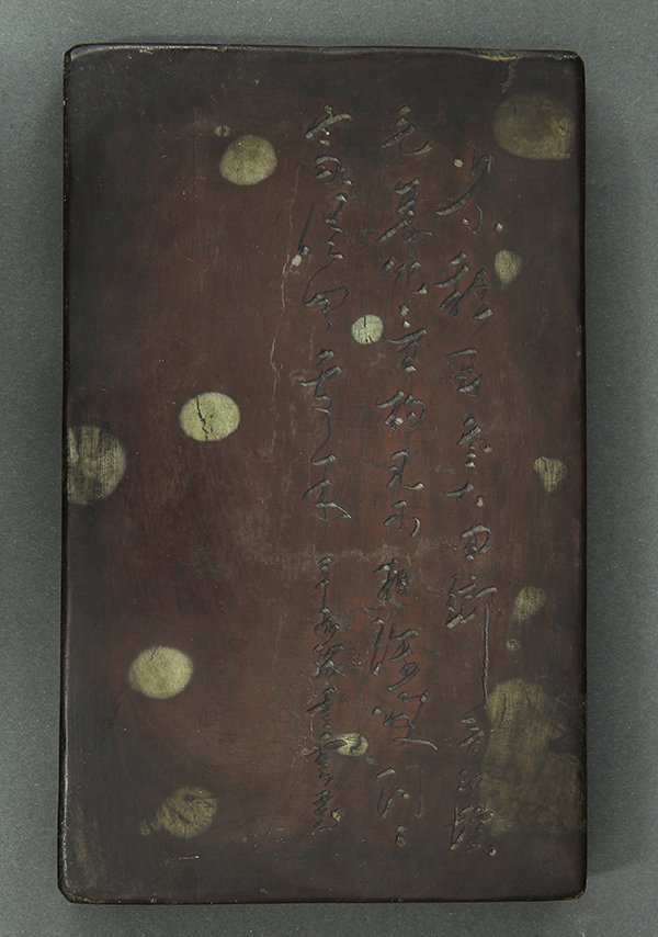 Chinese Rectangular Ink Stone: Chinese ink stone, the rectangular slab of a brown hue with gray spots, one side incised with a poetic colophon, 7.5"h x 4.75"w x 1"d