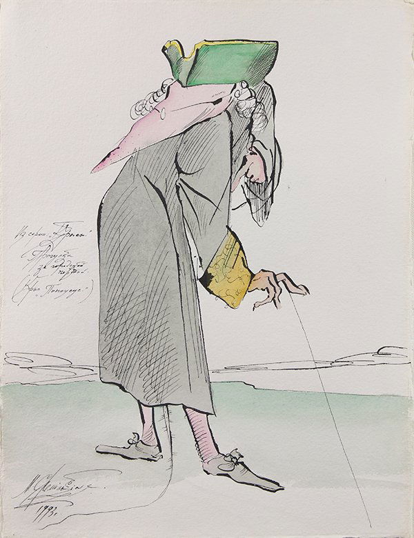 Watercolor, Mihail Chemiakin: Mihail Chemiakin (Russian, b. 1943), "Rat Promenade II," 1993, watercolor and ink on paper, signed and dated lower left, sheet: 13"h x 10"w, overall (with frame): 25"h x 22"w. Note: COA from Franklin