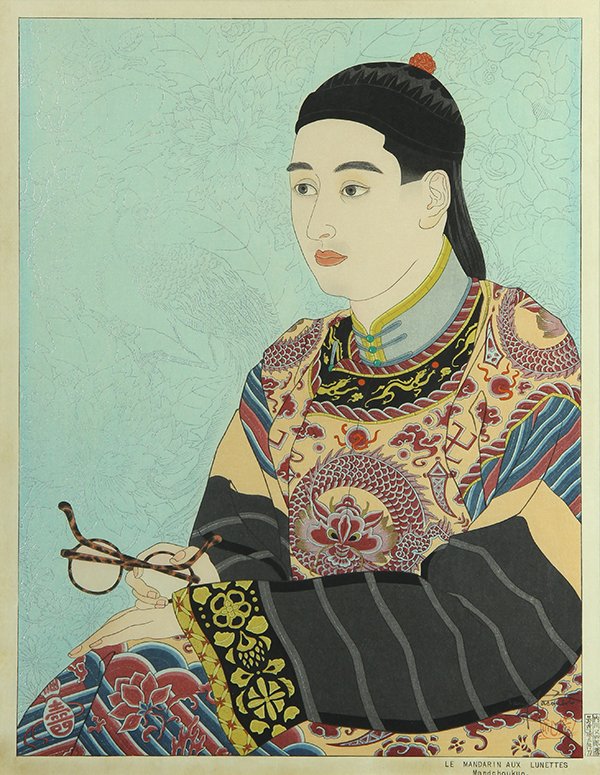 Print by Paul Jacoulet: Paul Jacoulet (French, 1902-1960), "Le Mandarin Aux Lunettes. Mandchoukuo," 1950, woodblock in colors, pencil signed lower right with seal, right margin with the cartouches of the carver and printer, 