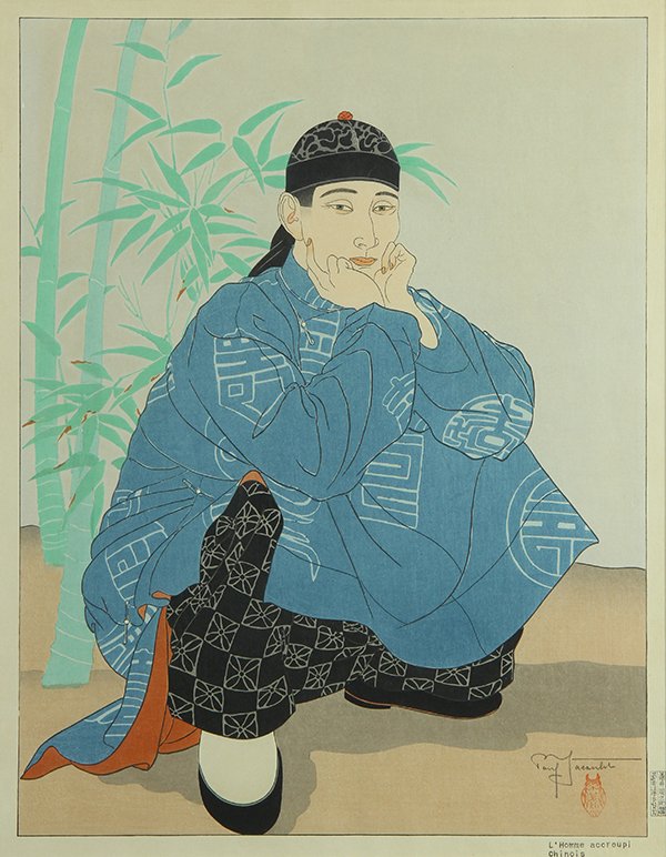 Print by Paul Jacoulet: Paul Jacoulet (French, 1902-1960), "L'Homme Accroupi Chinois," 1947, woodblock in colors, pencil signed lower right with owl seal stamp, right margin with the cartouches of the carver and printer, fro