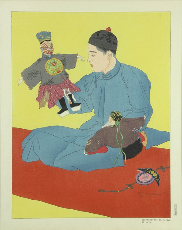 Print, Paul Jacoulet: Paul Jacoulet (French, 1902-1960), "Marionettes Chinoises, Chinois," 1935, woodblock in colors, pencil signed lower right with seal stamp, right margin with the cartouches of the carver and printer, i