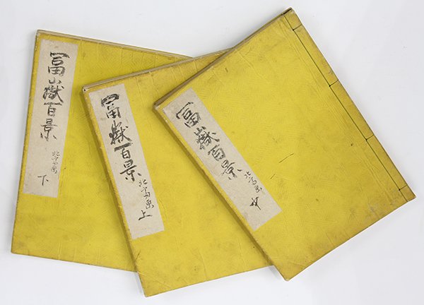 Japanese Woodblock Prints Hokusai (1 of 6)