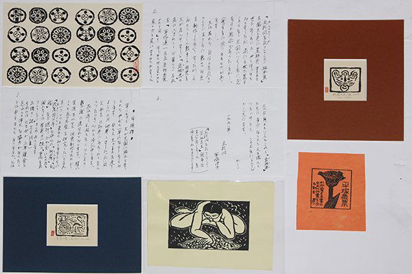 Japanese Woodblock Prints, Un'ichi, Letter (1 of 3)