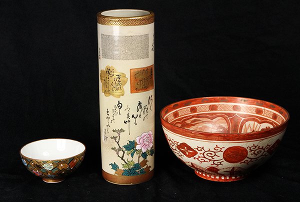 Japanese Kutani Bowls, Vase (1 of 7)