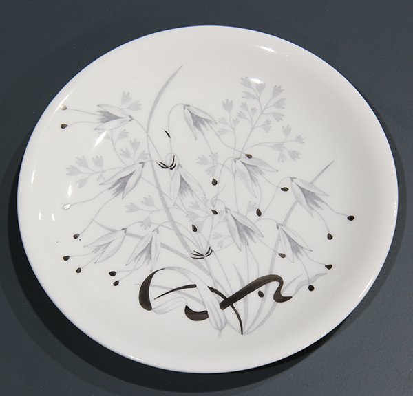 (lot of 56) Wedgewood partial table service in the: (lot of 56) Wedgewood partial table service in the "Wild Oats" pattern, having grisaille floral decoration with silvered accents, consisting of (11) tea cups and (12) saucers; (10) salad plates; (10)