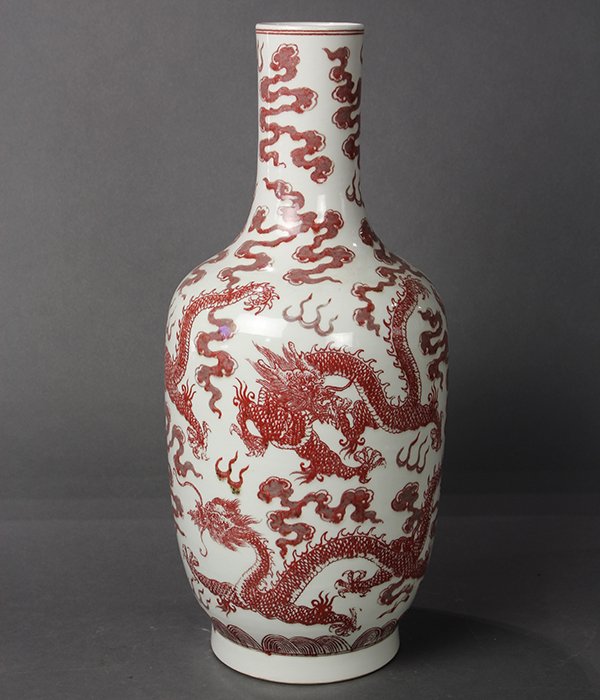 Chinese Underglaze Red Vase (1 of 6)