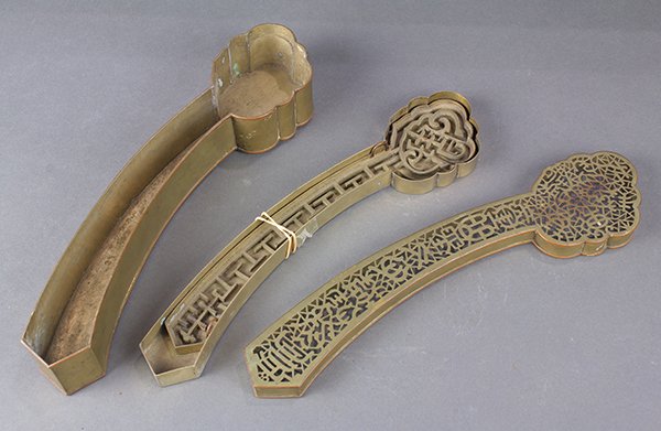 Chinese Ruyi Copper Incense Clock (1 of 1)