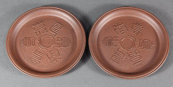 Two Chinese Yixing Ceramic Plates, Shou (1 of 2)