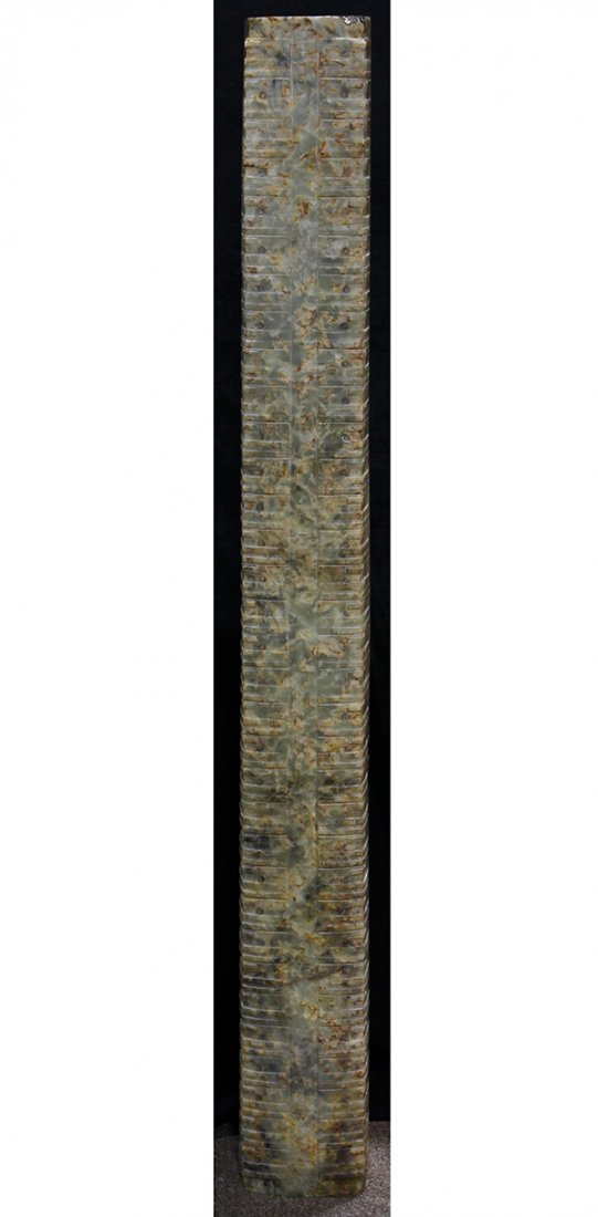 Chinese Archaistic Stone Cong (1 of 5)