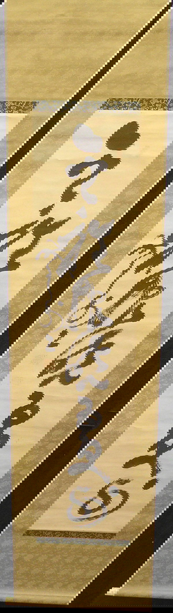 19th c. Japanese calligraphy scroll: Japanese calligraphy, 19th Century, hanging scroll, ink on paper; with semi-cursive inscription translated as ''the rooster heralds the coming of the dawn,'' signed (identified as Yamaoka Tesshu 1836-