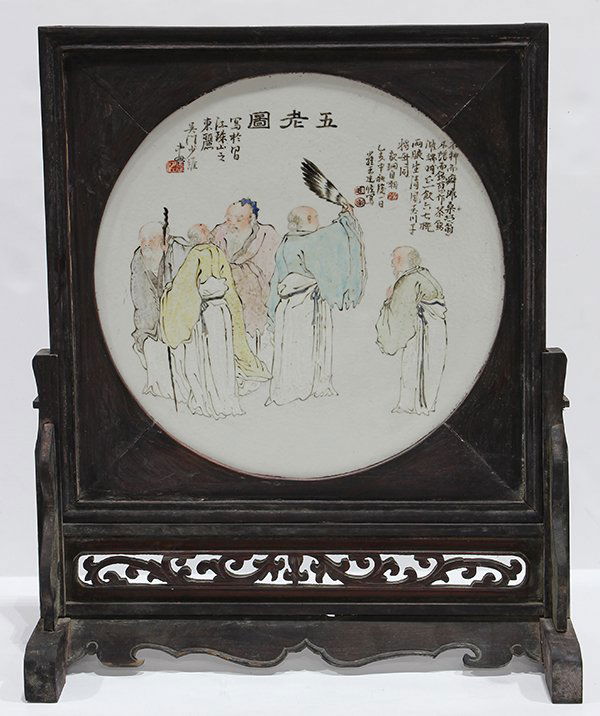 Chinese Porcelain Table Screen (1 of 4)