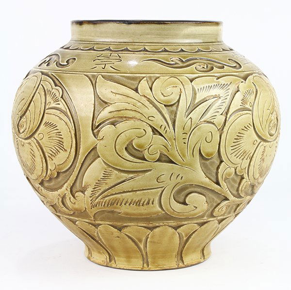Chinese Yaozhou Type Jar (1 of 7)