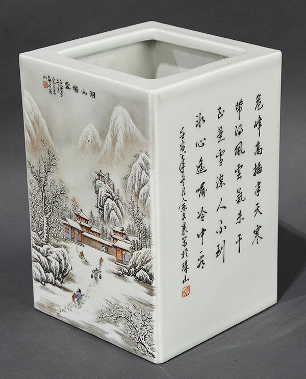 Chinese Square Brush Pot (1 of 8)