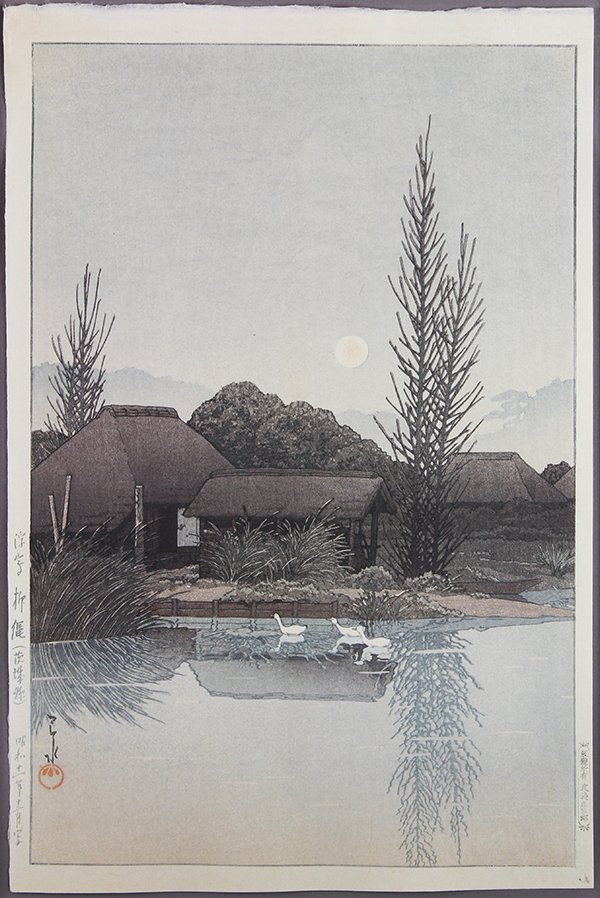 Japanese Woodblock Print, Kawase Hasui: Kawase Hasui (Japanese, 1883-1957), 'Ukijima, Ryujo' (Ibaragi prefecture) woodblock print, lower left with the signature and seal, lower left margin with the publisher, Watanabe seal, left margin with