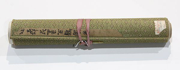 Chinese Handscroll, Manner of Bian Shoumin, Cranes (1 of 8)
