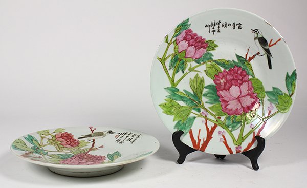Chinese Enamel Porcelain Plates (1 of 4)